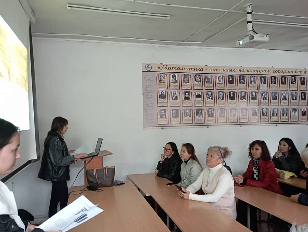 World Environmental Knowledge Day